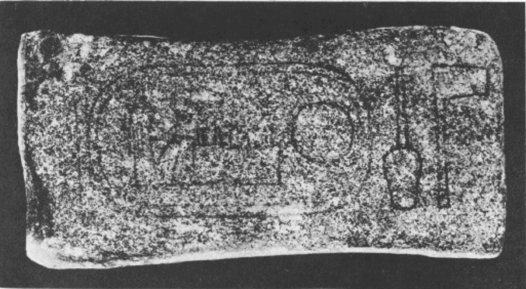 Granite dovetail clamp socket at the Osireion showing ancient construction techniques.